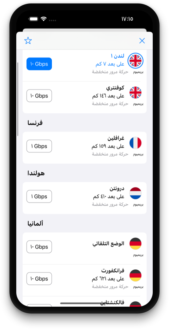 شاشة خوادم تيجانت في بي إن