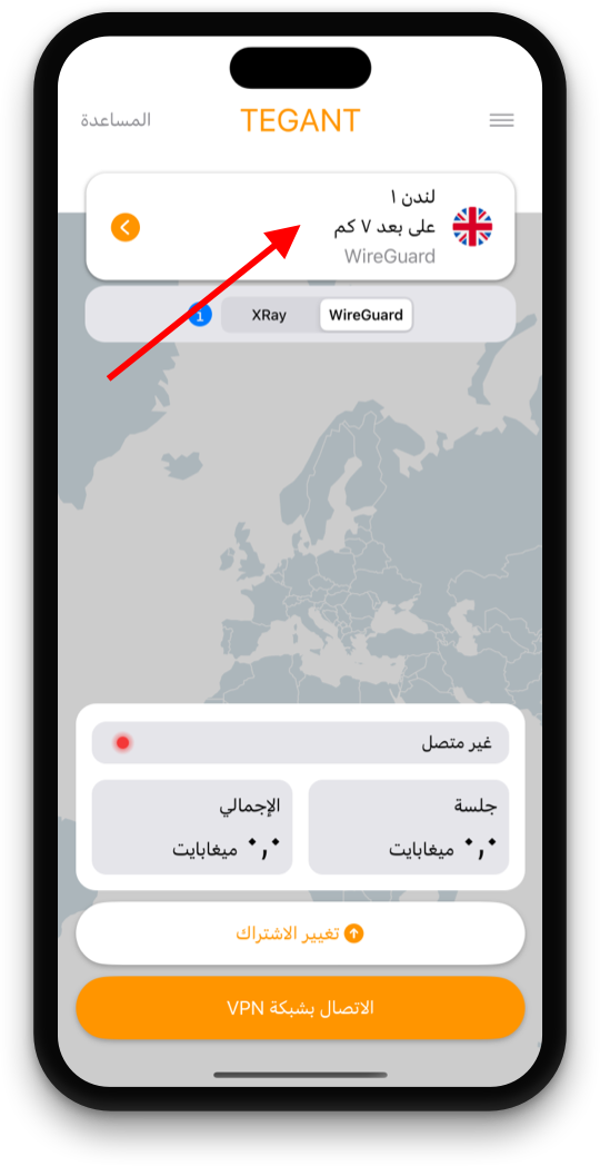 الشاشة الرئيسية لـ تيجانت في بي إن تظهر اختيار الخادم
